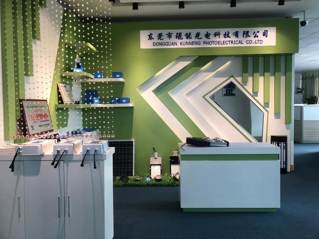 琨能光電LED節(jié)能改造方案為綠色未來賦能！