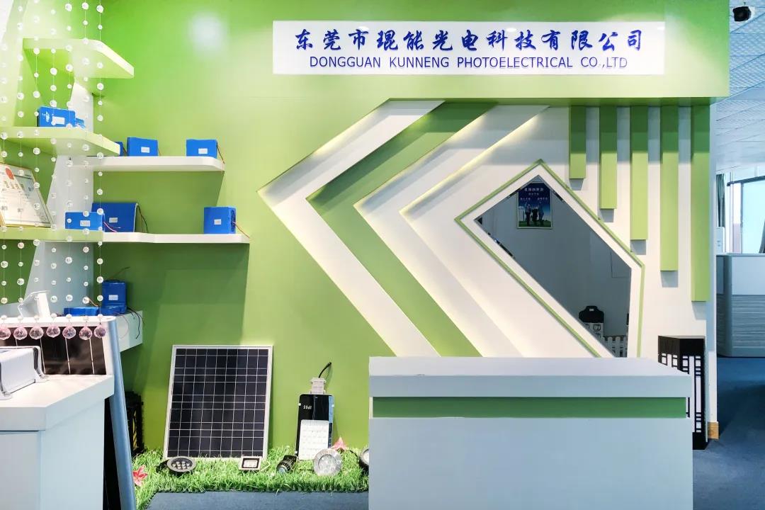 強(qiáng)強(qiáng)聯(lián)手！琨能光電與華自科技、能創(chuàng)國(guó)際建立互信，共商發(fā)展大計(jì)！