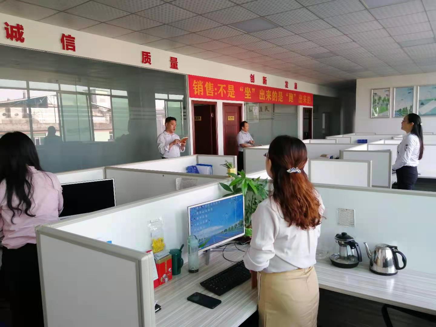 大風起兮云飛揚——琨能早會風采錄