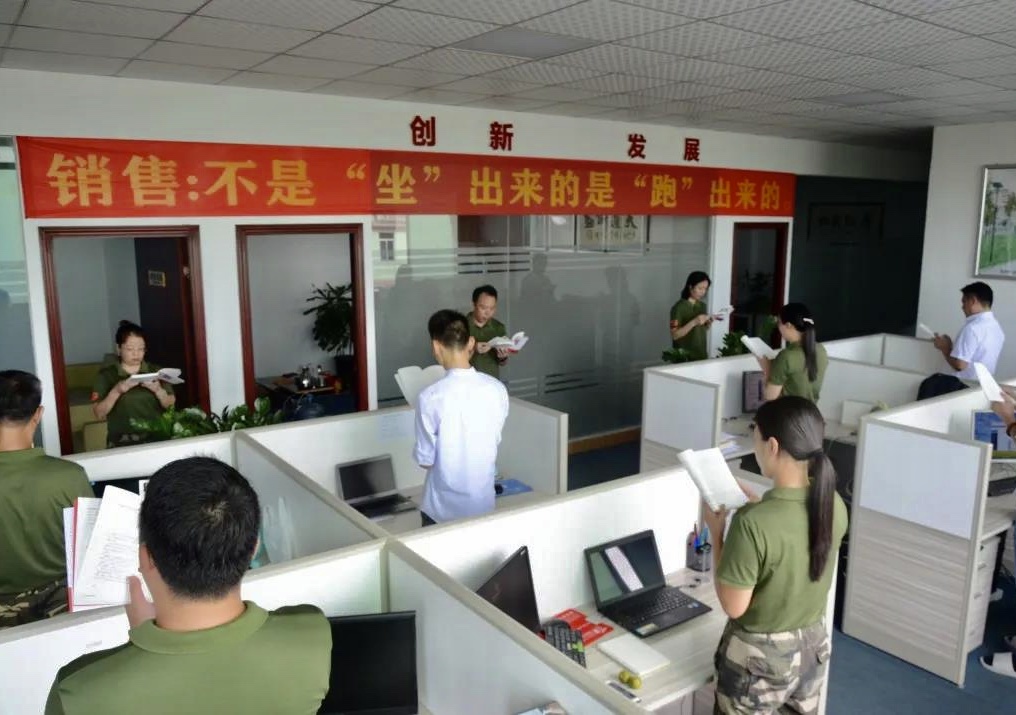 大風起兮云飛揚——琨能早會風采錄